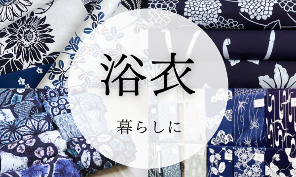 無重力着付け®︎