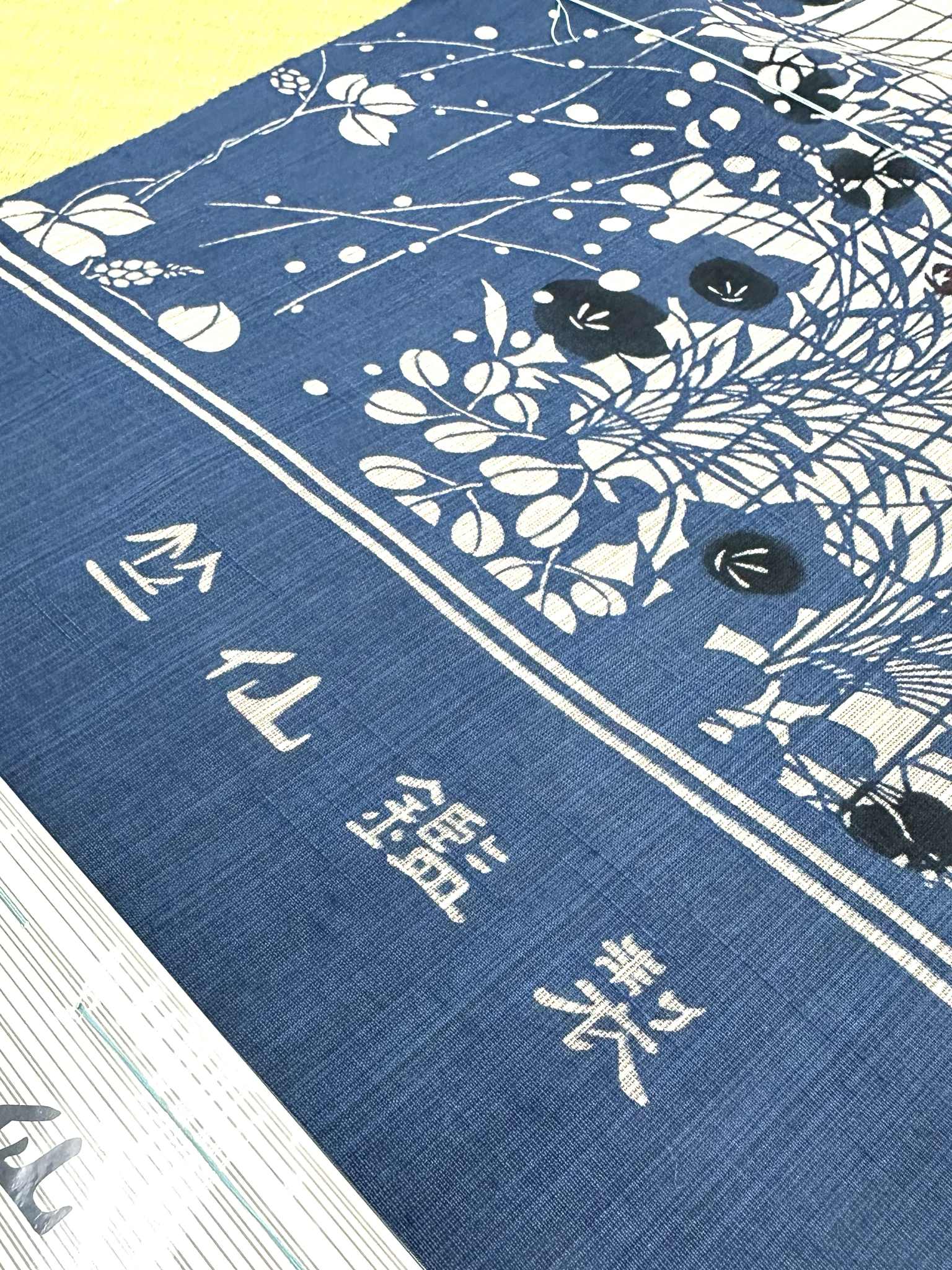お誂え】竺仙 奥州小紋 No.5507 浴衣 66-208 68-27/68-66/68-23